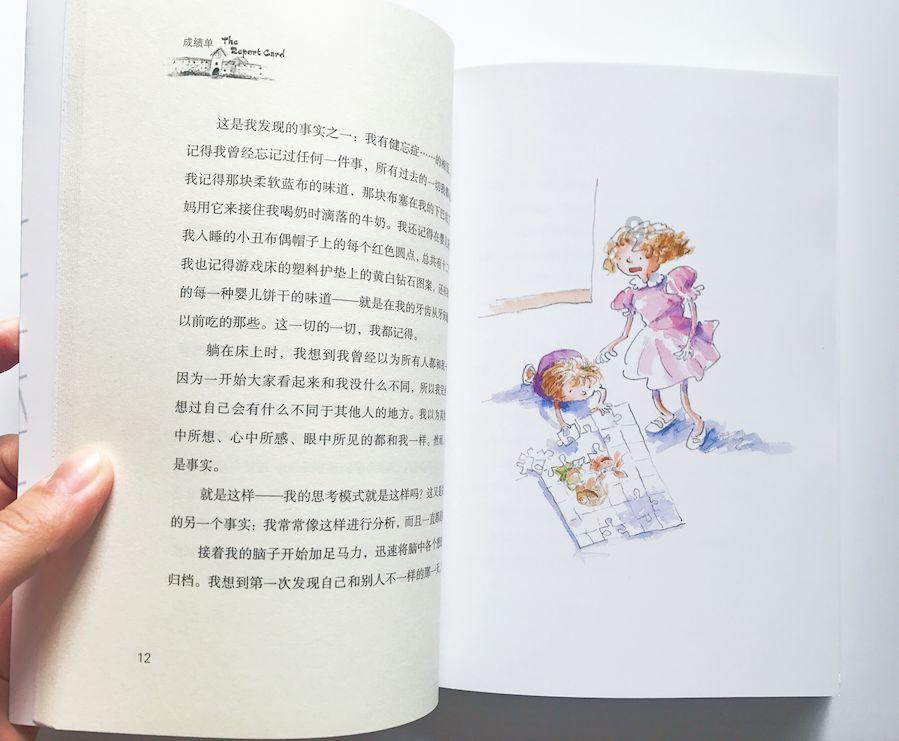 房租占收入比超三成,上海外来青年何以安居?