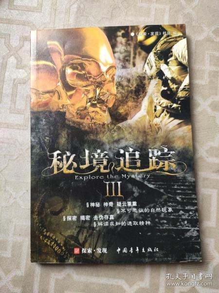 成都一袭汉服课堂科技有限责任公司：简析宰相制度的历史脉络
